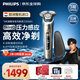 飛利浦（PHILIPS）電動(dòng)剃須刀刮胡刀 歐洲版進(jìn)口 高端旋護新9系 防敏水感微珠 旋護式刮胡刀 七夕情人節禮物送老公 【旋護9系經(jīng)典版】 S9983 配旅行收藏盒