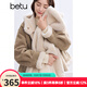 百圖betu女裝冬季新款短外套皮毛一體仿羊羔絨保暖外套女2411T65 卡其色 M