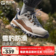 探路者登山鞋超輕徒步鞋戶(hù)外防潑水防滑運動(dòng)跑步鞋 極地白赤茶色男 42