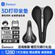 SAMASSI薩瑪仕祥云3d打印坐墊公路車山地車自行車短鼻碳纖維舒適騎行座墊 高晶格支撐高舒適款-25800晶格 祥云（新老款隨機(jī)發(fā)）