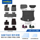 固特異（Goodyear）高邊TPE汽車(chē)腳墊適用于小米YU7/SU7/Ultra星空毯車(chē)墊裝飾配件 小米YU7 TPE腳墊+黛尼斯 【10件套閉眼入】