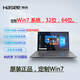神舟（HASEE)優(yōu)雅X4D2 X4-2020G1輕薄商務(wù)辦公家用網(wǎng)課便攜金屬外殼筆記本電腦（可定制win7系統） X4Win7:14