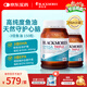 澳佳寶Blackmores3倍魚(yú)油軟膠囊1500mg深海Omega3DHAEPA成年人150粒*2