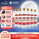迎駕貢酒 佛子嶺特曲 濃香型白酒 42度 750ml*6瓶 整箱裝 糧食酒   