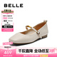 百麗（Belle）七夕禮物復(fù)古瑪麗珍鞋女25秋新商場款羊皮薄底單鞋E3V1DCQ5預(yù)售 米白 37 (235mm)