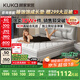 顧家家居（KUKA）京東家具天然乳膠臥室席夢(mèng)思床墊2.0X2.2米M0001J夢(mèng)想墊京倉發(fā)貨