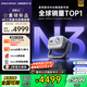堅(jiān)果投影（JMGO）N3純?nèi)す庾兘雇队皟x家用 4K無(wú)損超高清云臺(tái)投影機(jī) 智能家庭影院 國(guó)家補(bǔ)貼20%