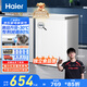 海爾（Haier）100升低霜小冰柜家用商用 冷藏柜冷凍柜兩用冰柜京東自營(yíng)小型冰箱小型冷柜BC/BD-100GHW9D國(guó)家補(bǔ)貼