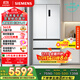 西門(mén)子（SIEMENS）504L無(wú)界平嵌法式多門(mén)雙循環(huán)冰箱機皇 超薄嵌入式四開(kāi)門(mén)一級能效國家補貼KF89CE163C