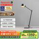霍尼韋爾（Honeywell）護眼工作臺燈學(xué)習LED讀寫(xiě)臺燈閱讀燈書(shū)桌辦公高顯色防藍光頻閃 01A 雙臂工作臺燈