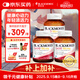 澳佳寶花少同款 150mg輔酶q10軟膠囊 高脂溶性呵護心臟30粒/瓶*3 送禮