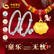 中國黃金（CHINA GOLD）寶寶銀手鐲嬰兒一對足銀新生兒見(jiàn)面周歲百天滿(mǎn)月禮物送男女孩生日 鈴鐺寶寶手鐲一對+平安鎖項鏈