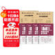 MBA聯(lián)考教材2026復習指南 199管理類(lèi)聯(lián)考綜合能力4分冊+管綜+英語(yǔ)二10年真題試卷6本套 搭陳劍高分指南趙鑫全邏輯精點(diǎn)分冊紫皮書(shū)講真題邏輯1000題使用考研mpaccmem