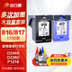 玖六零惠普816 817墨盒適用HP D2468 f2288 1218 3538墨盒F378 f388 4308 3938 2368打印機墨盒連供墨盒Deskjet套裝