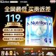 荷蘭牛欄（Nutrilon）2345段諾優(yōu)能嬰幼兒配方牛奶粉HMO+益生元DHA全階段奶粉原裝進(jìn)口 4段3罐【下單省16+大額券+禮品】