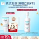 珂潤（Curel）潤浸保濕柔和卸妝啫喱30g 溫和 體驗裝 會(huì )員專(zhuān)享【效期26年3月】
