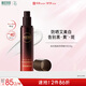 相宜本草煥白隔離防曬精華乳50g（防曬 淡斑美白提亮）禮物
