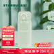 星巴克（Starbucks）膳魔師綠色Logo保溫保冷杯350ml仙霧綠便攜運(yùn)動水杯咖啡杯教師節(jié)