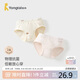 童泰（TONGTAI）女寶寶內褲嬰兒褲衩女童透氣網(wǎng)眼襠部中大童三角褲2條裝米白110cm