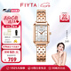 飛亞達（FIYTA）【七夕禮物】手表女傾城系列女士石英表復古精致鑲鉆方塊女表 月白