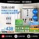 榮事達開(kāi)水器商用飯店開(kāi)水機工廠(chǎng)電熱燒水器大容量不銹鋼熱水器學(xué)校工地商用飲水機熱水機自動(dòng)進(jìn)水燒水爐 指針款【70L/6KW】380V丨三相電