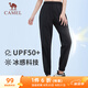 駱駝（CAMEL）冰絲涼感運動褲女速干防曬束腳褲子 JC2225L2007 幻影黑 M