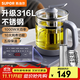 蘇泊爾（SUPOR）養生壺電熱水壺煮茶器1.5L多功能加厚玻璃316不銹鋼電水壺熱水壺煮花茶壺燒開(kāi)水壺煎中藥壺 1.5L 10菜單 提壺記憶 帶濾網(wǎng)