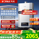 方太（FOTILE）【政府補貼15%】燃氣熱水器天然氣16升水量伺服恒溫熱水器速熱強排多點(diǎn)用水抗風(fēng)防凍節能降噪S16T1 16L 【增壓輕音款】S16T1