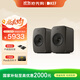 KEF【國家補貼】LSX II LT輕奢版桌面電腦音響無(wú)線(xiàn)HiFi立體聲2.0有源音箱藍牙臺式電視家用 石墨灰
