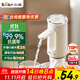 小熊（Bear）桶裝水抽水器 飲水機抽水泵神器 水桶取水器 電動(dòng)上水器礦泉水壓水器自動(dòng)吸水器F06Q1