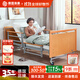 添康電動(dòng)護理床1.2米家用木質(zhì)臥床老人加寬多功能床帶護欄養老床 分段木護欄【櫸木色】【1.2米寬】
