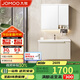九牧（JOMOO）浴室柜 陶瓷一體盆鋁合金智能洗手盆柜組合90cm A2750-75AT-Z1