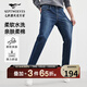 七匹狼牛仔褲男時(shí)尚休閑通勤基礎水洗彈力合體直筒親膚柔軟長(cháng)褲子男裝