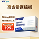 vikpro鋸棕櫚番茄紅素南瓜籽男性前列腺健康脫發(fā)精子質(zhì)量60粒 