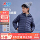 特步（XTEP）兒童童裝男女童通碼親膚零壓力輕暖連帽羽絨服 深奧藍 150cm