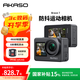 AKASO Brave7運動(dòng)相機裸機防水4K雙屏攝像增穩超清畫(huà)質(zhì)頭戴防抖戶(hù)外摩托車(chē)頭盔行車(chē)記錄儀 官方標配+配件禮包