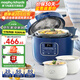 摩飛電器電壓力鍋電高壓鍋高壓電飯鍋壓力電飯煲家用多功能2.5升小型迷你2-3-4人用 MR8701 升級雙內膽藍【0氟琺瑯釉】 2.5L