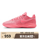 耐克（NIKE）男鞋LEBRON XX EP低幫實(shí)戰(zhàn)運(yùn)動(dòng)籃球鞋DJ5422-600 DJ5422-600 44