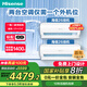海信（Hisense）一拖二空調(diào) 包安裝 國家補貼20%全新升級大2匹/3匹智控變頻復(fù)式loft公寓壁掛式中央空調(diào)一拖二掛機 大2匹 一級能效 帶8米銅管大1匹+大1匹享國補