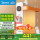 美的（Midea）【暖陽(yáng)系列】取暖器/電熱油汀/加熱電暖器/立式電暖氣/家用WIFI智能遙控防燙加濕恒溫 HYW22KRB