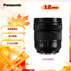 松下24-60mm F2.8全畫(huà)幅微單相機標準變焦鏡頭（Panasonic）（S-E2460GK）L卡口 風(fēng)景 肖像 特寫(xiě)