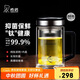 希諾抗菌玻璃杯雙層高檔辦公水杯男2025新款帶手柄泡茶杯子X(jué)N-9005KT
