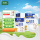 牧羊人A2β-酪蛋白純羊奶200ml*12盒禮盒裝高鈣學(xué)生早餐奶中秋送禮佳選
