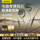 斯泰克【熱銷(xiāo)2W+】電腦有線(xiàn)耳機掛耳式骨傳導概念耳夾不入耳久戴舒適USB電腦手機筆記本3.5mm耳麥k歌