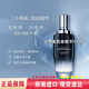 LANCOME超修小黑瓶肌底精華液舒緩補水保濕滋潤修護淡紋面部煥白精華 小黑瓶精華50ml