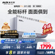 奧克斯（AUX）大1.5匹 省電俠Pro 新一級能效 國家補(bǔ)貼 家用變頻冷暖兩用 掛壁式空調(diào)掛機(jī)KFR-35GW/BpR3AES1(B1)