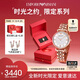 安普里奧·阿瑪尼（Emporio Armani）滿(mǎn)天星系列手表女生石英時(shí)尚腕表生日禮物送女友AR11244