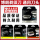 Aseblarm適用于博朗braun電動(dòng)剃須刀S5系/3系/7系小獵豹/series9系刀片刀網(wǎng)膜網(wǎng)罩替換刀頭刮胡刀配件32B  【3系列】32B 博朗全系列刀頭刀網(wǎng)