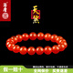 語(yǔ)唐保山南紅冰紅手串紅瑪瑙手鏈河灣料原礦冰透男女款佛珠 【收藏級(jí)別】8MM 一物一證