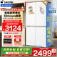 Leader冰箱出品502升四開(kāi)十字門(mén)Leader家用594mm超薄機身 526一級能效雙變頻大容量份風(fēng)冷無(wú)霜家用冰箱 風(fēng)冷無(wú)霜一級雙變頻+全域雙凈味+母嬰三檔變溫